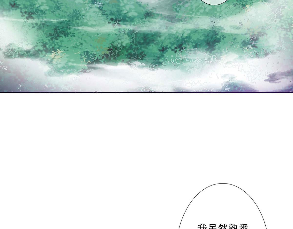 第71话(1/2)-第71话