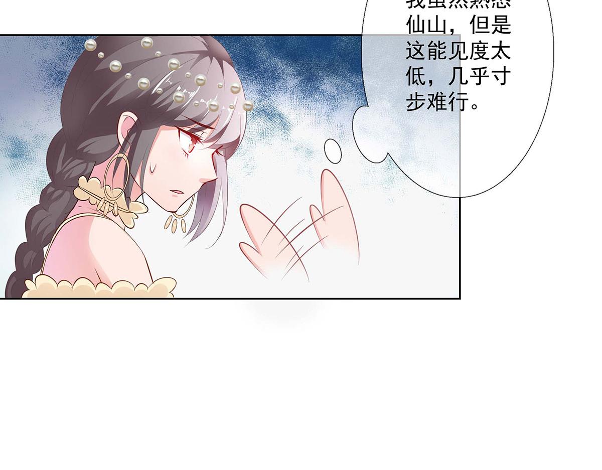 第71话(1/2)-第71话