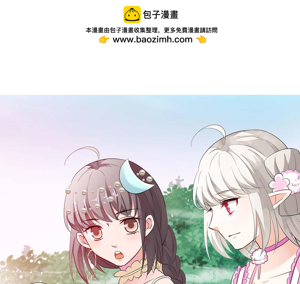 第71话(1/2)-第71话