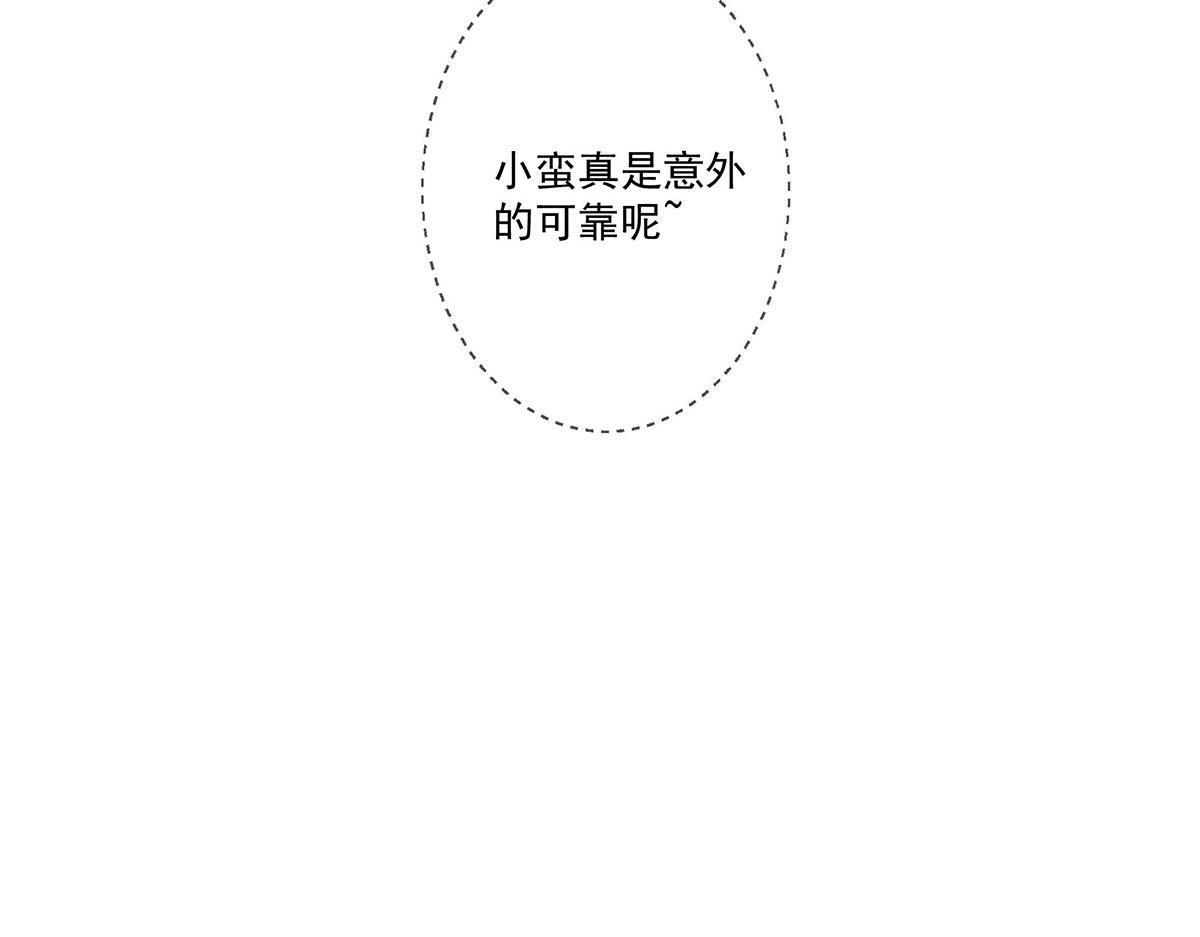 第71话(1/2)-第71话