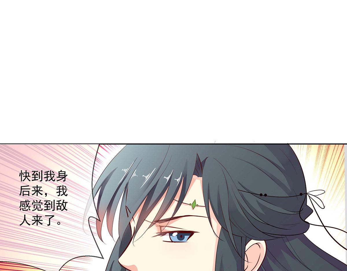 第71话(1/2)-第71话