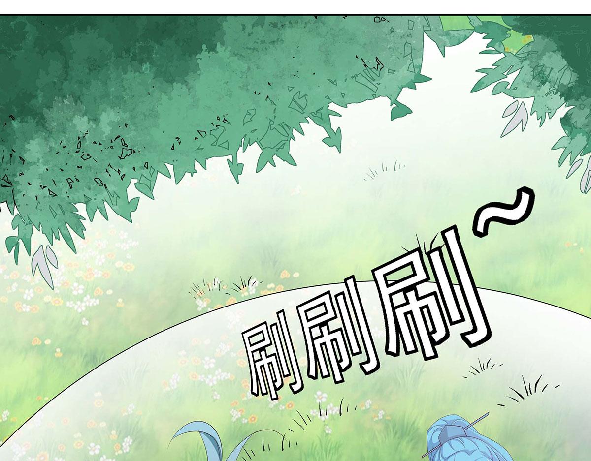 第71话(1/2)-第71话