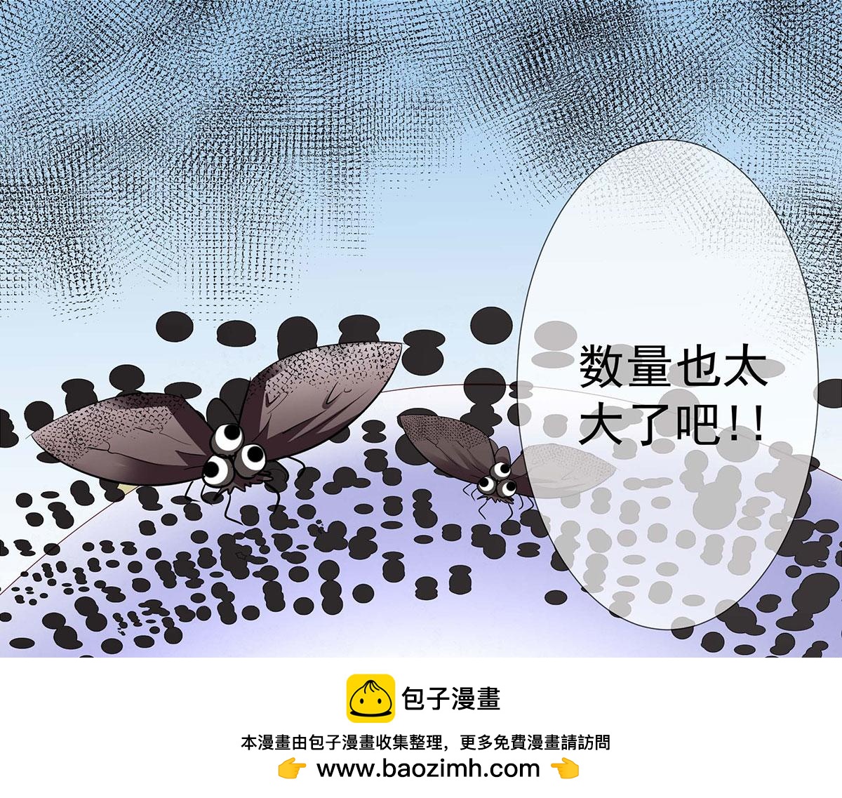 第71话(1/2)-第71话