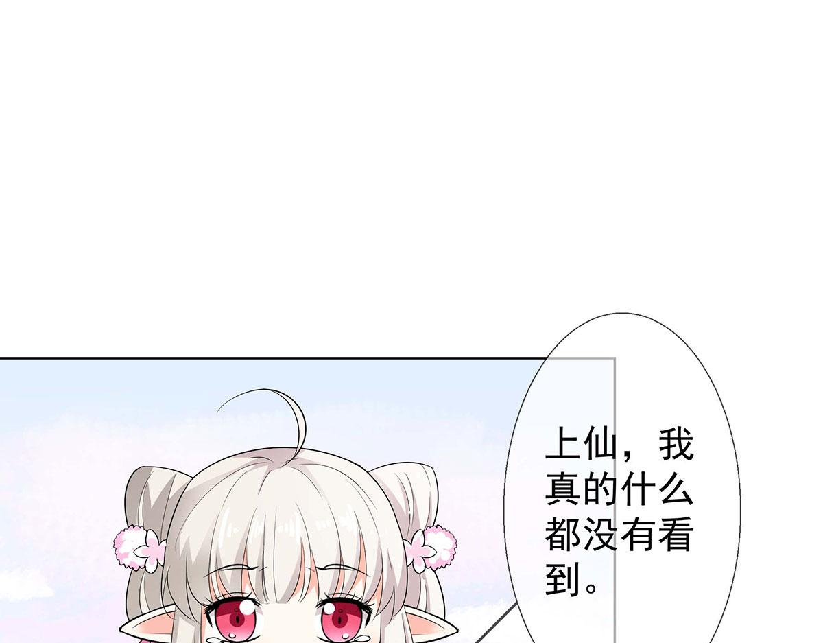 第71话(1/2)-第71话