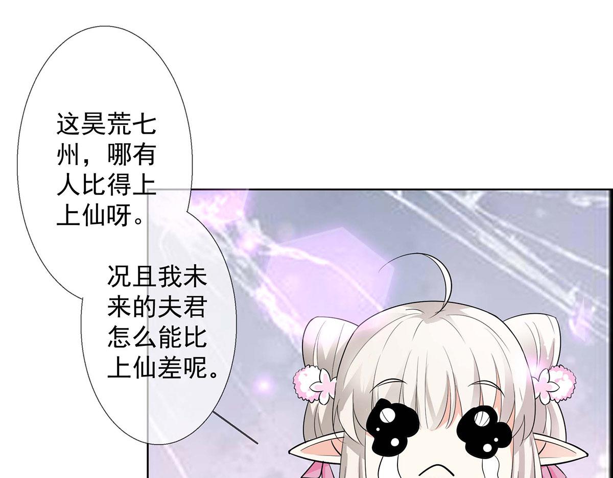 第71话(1/2)-第71话