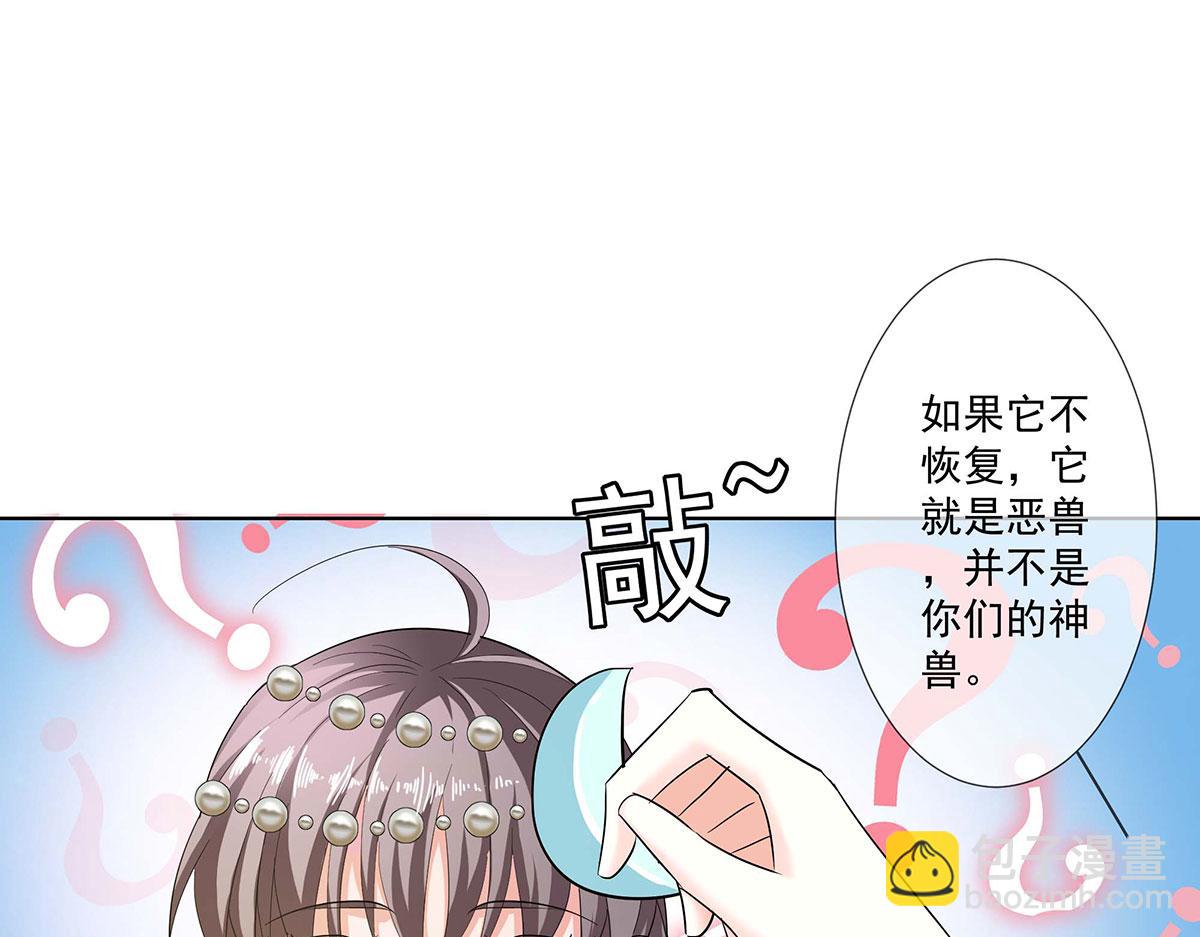 第73话(1/2)-第73话