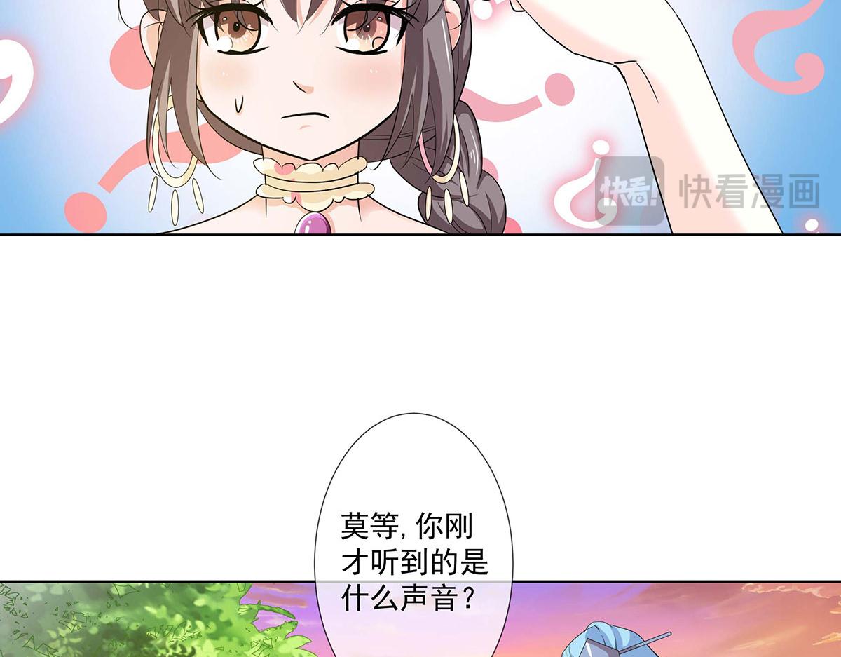 第73话(1/2)-第73话