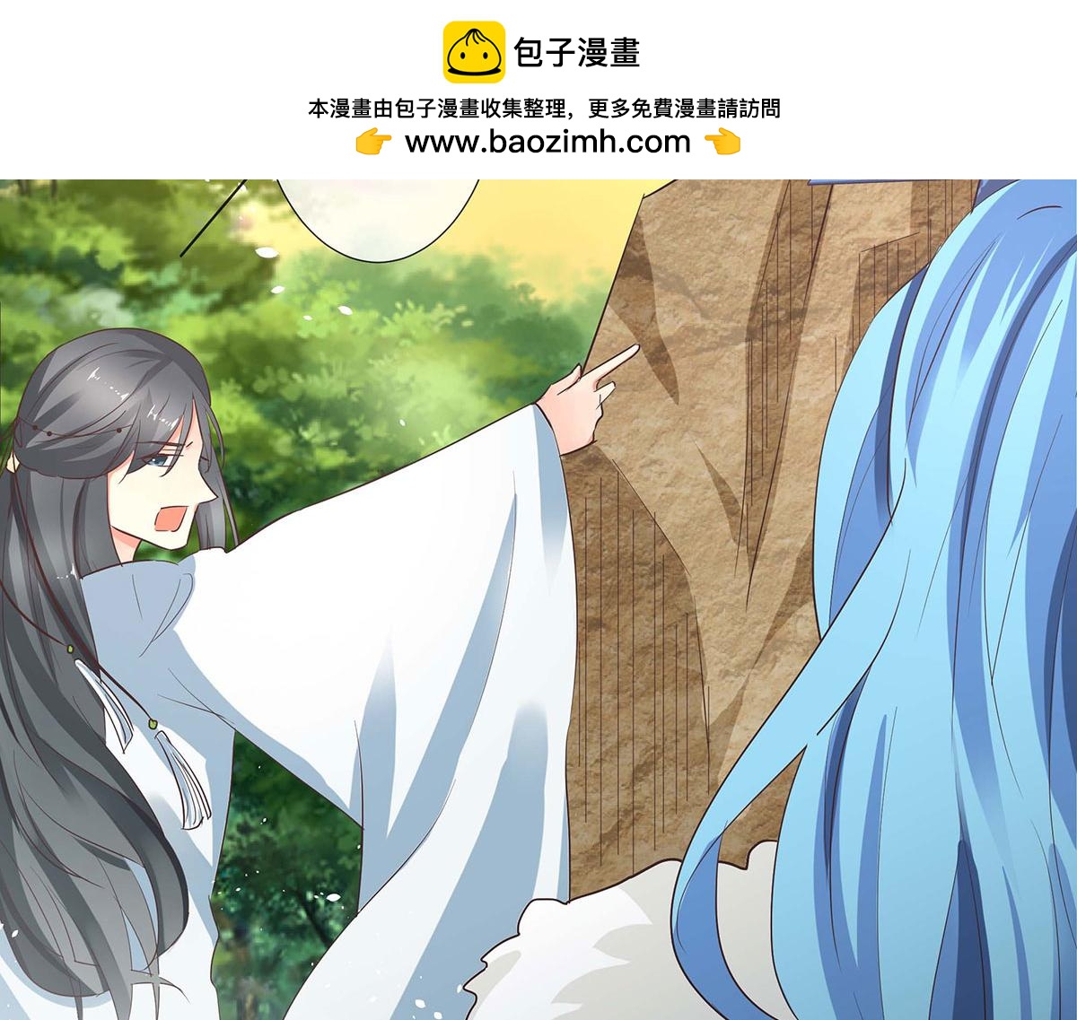 第73话(1/2)-第73话