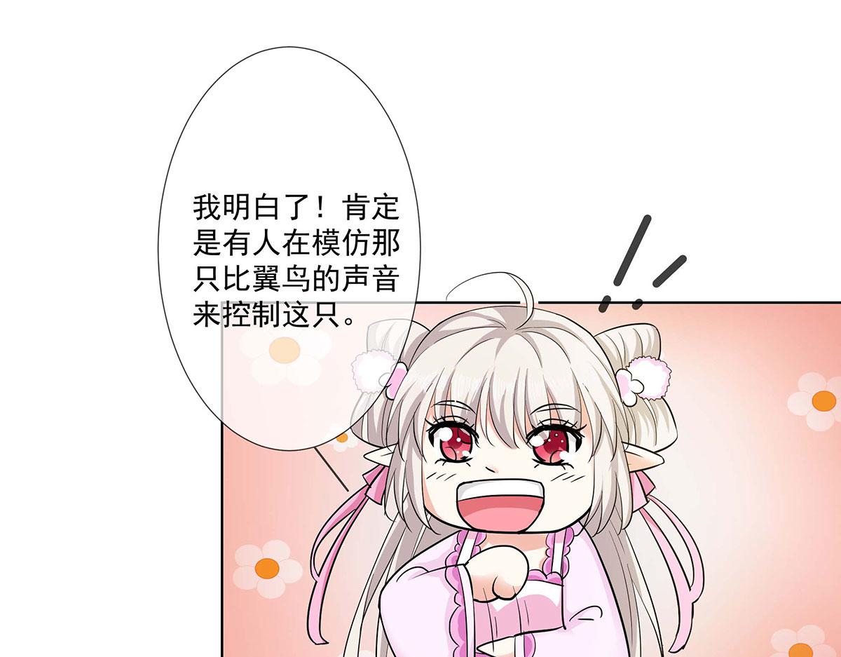 第73话(1/2)-第73话