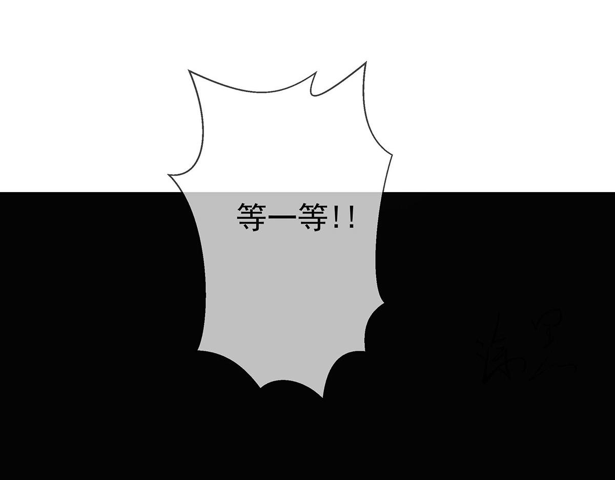 第73话(1/2)-第73话