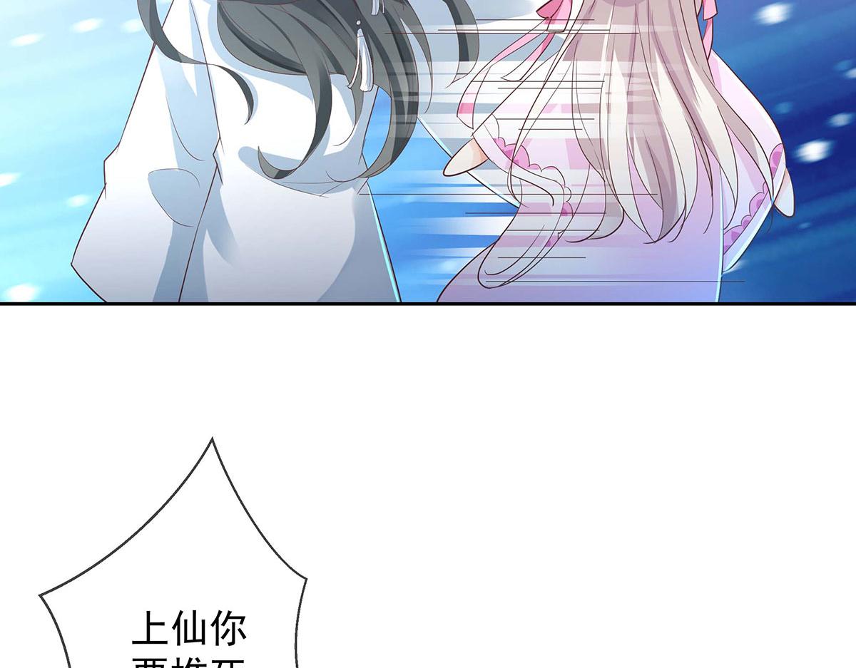 第73话(1/2)-第73话