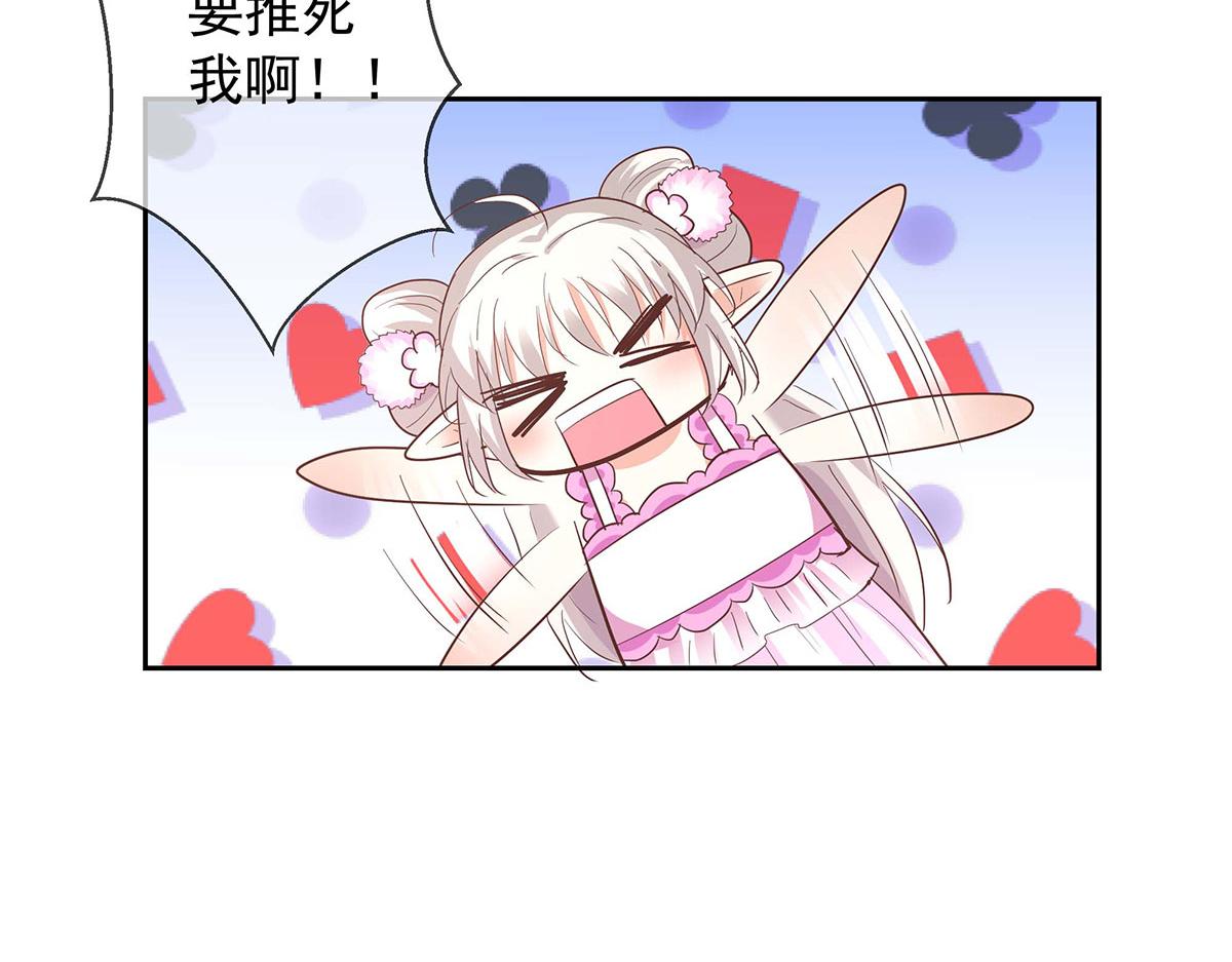 第73话(1/2)-第73话