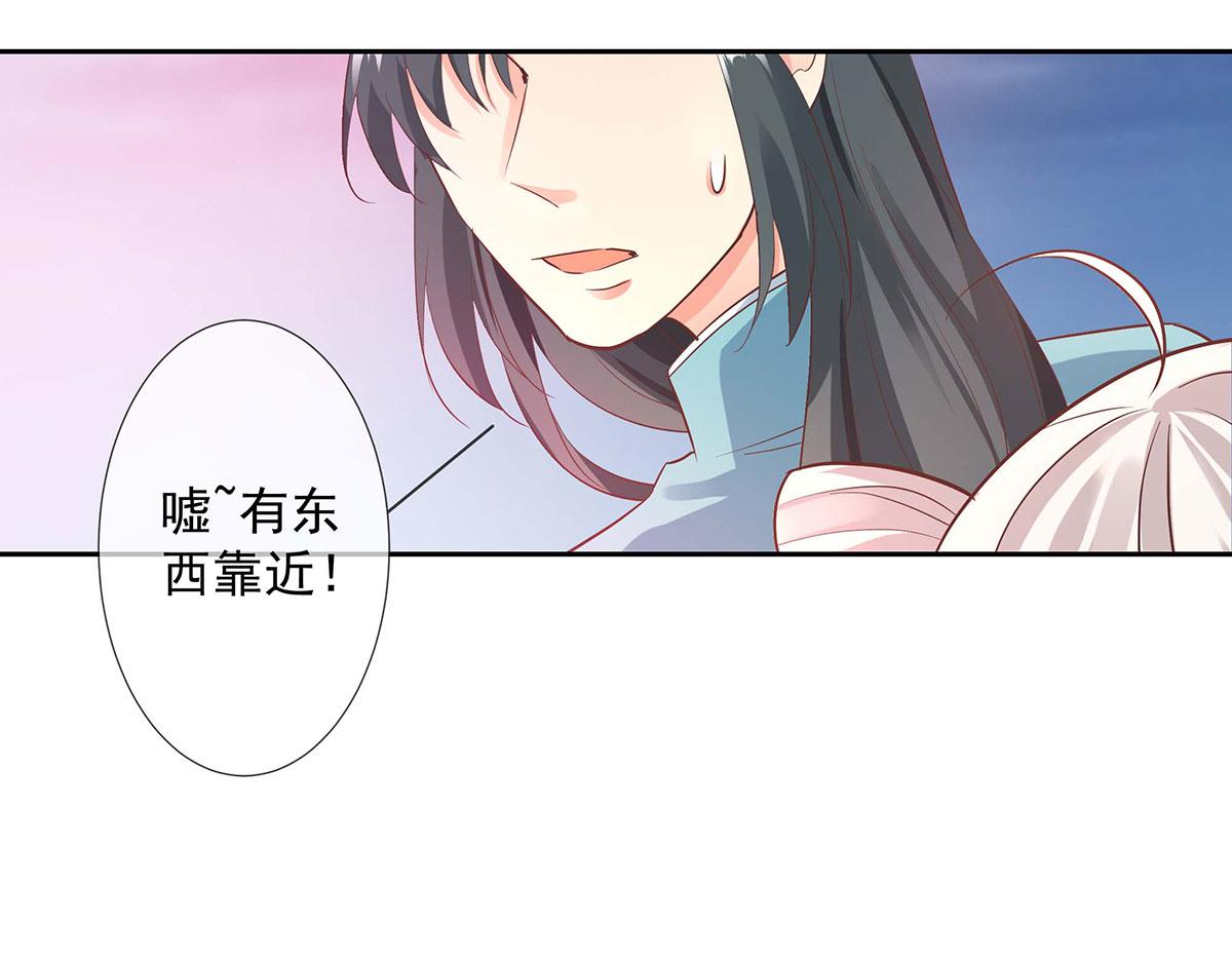 第73话(1/2)-第73话