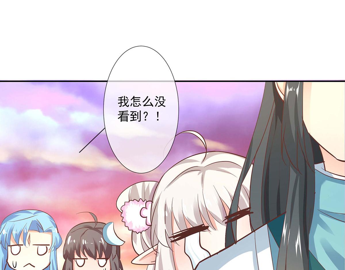 第73话(1/2)-第73话