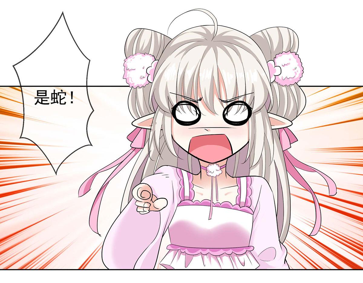 第73话(1/2)-第73话