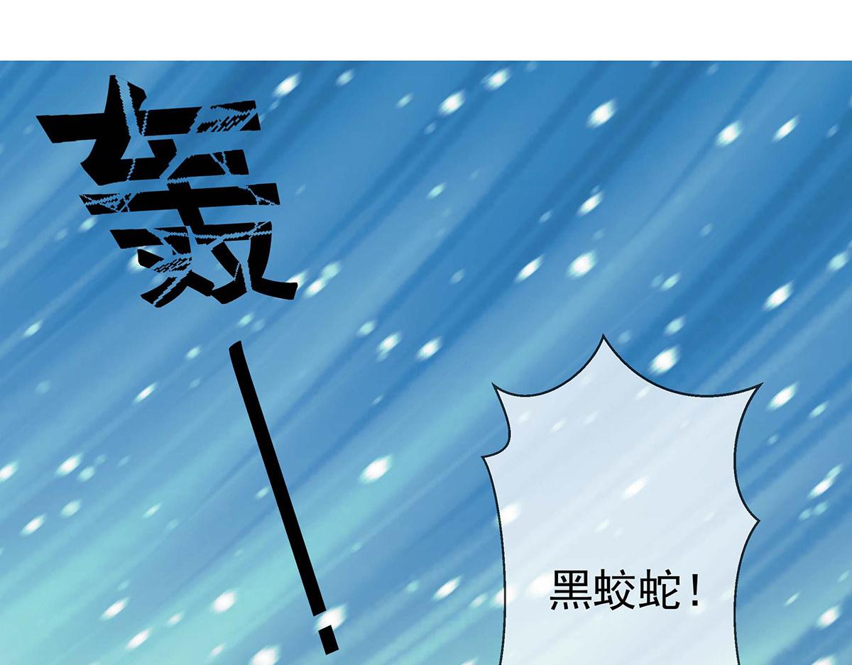 第73话(1/2)-第73话