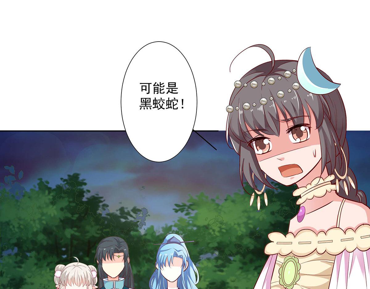 第73话(1/2)-第73话