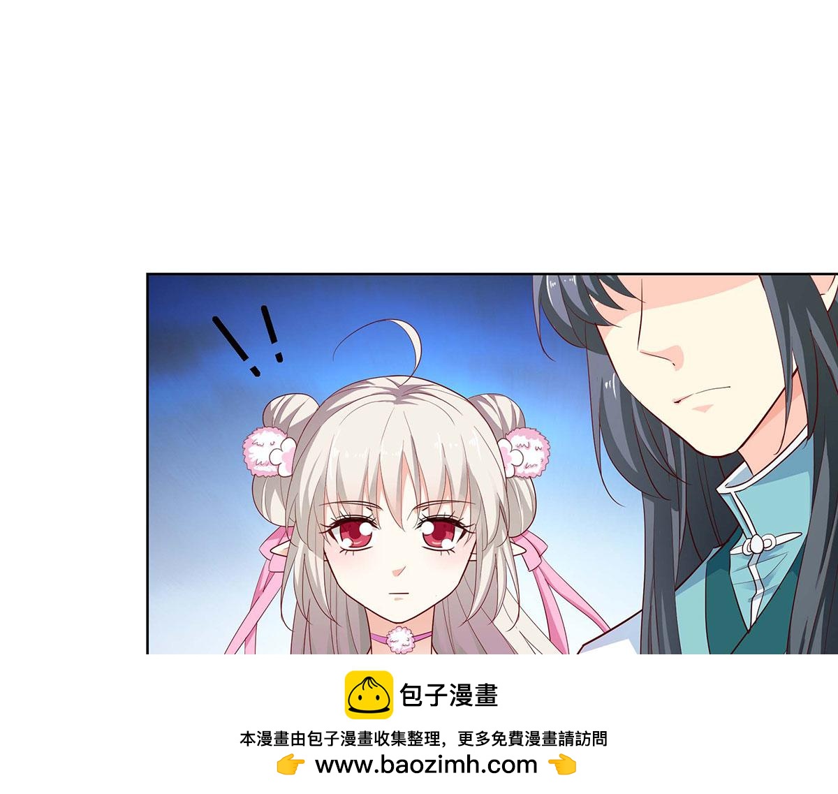 第73话(1/2)-第73话