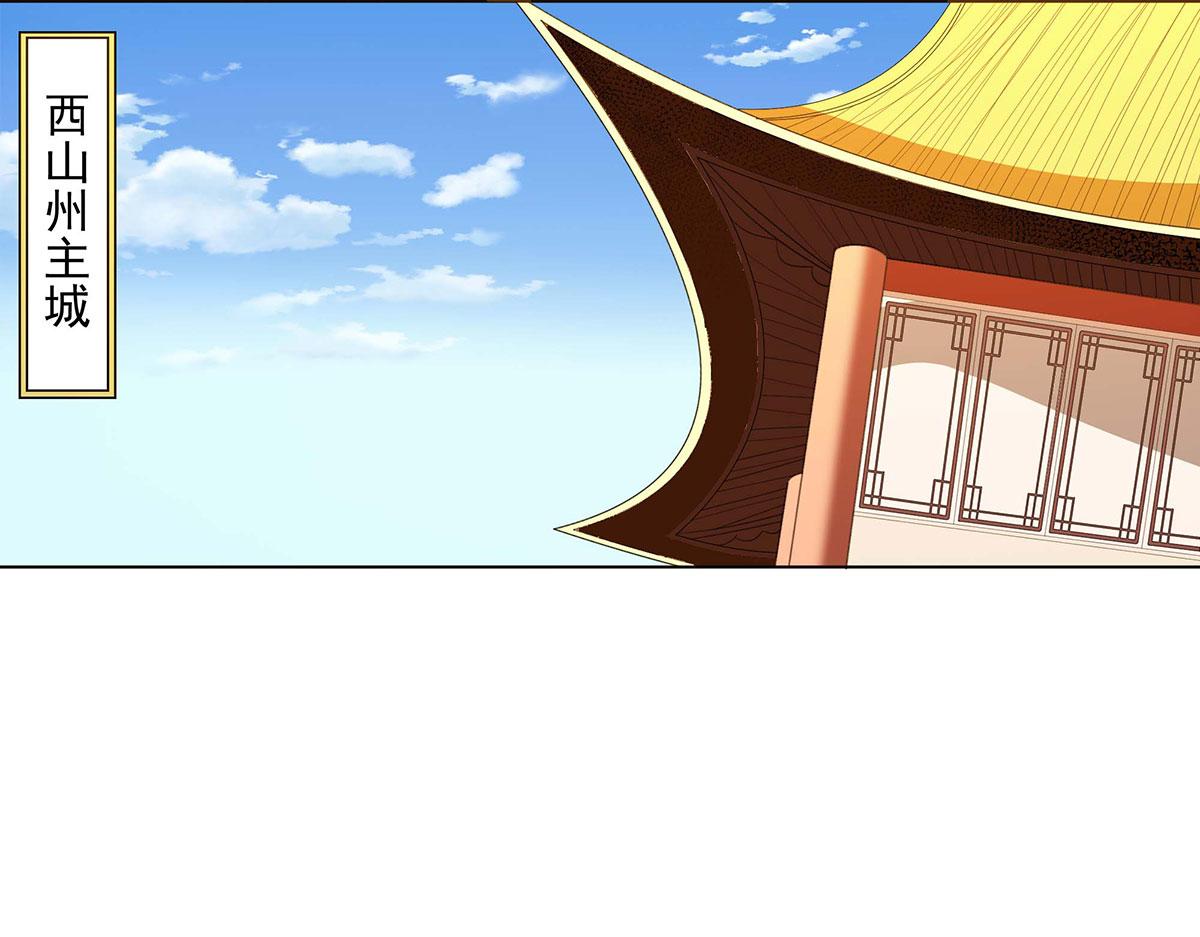第75话(1/2)-第75话