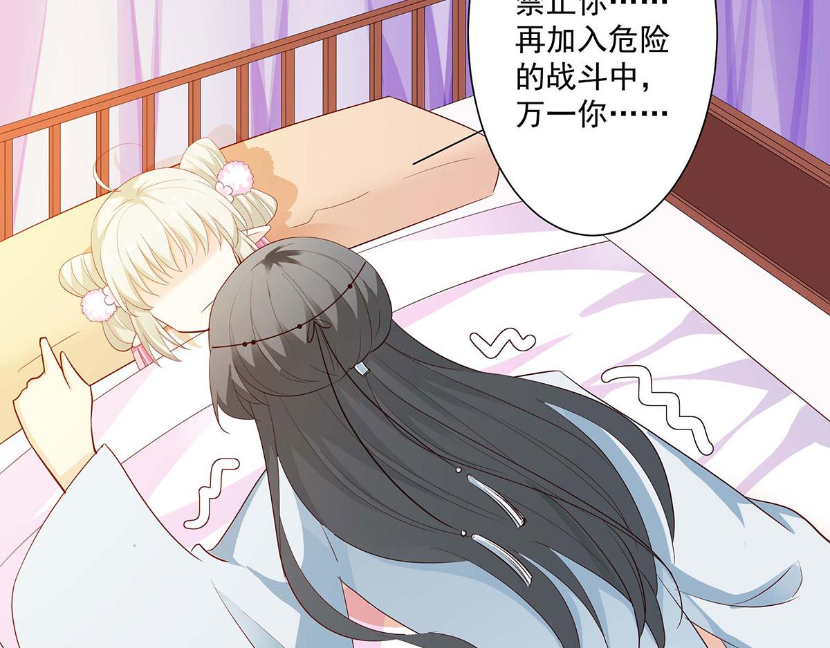 第75话(1/2)-第75话