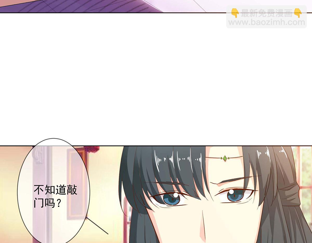 第75话(1/2)-第75话