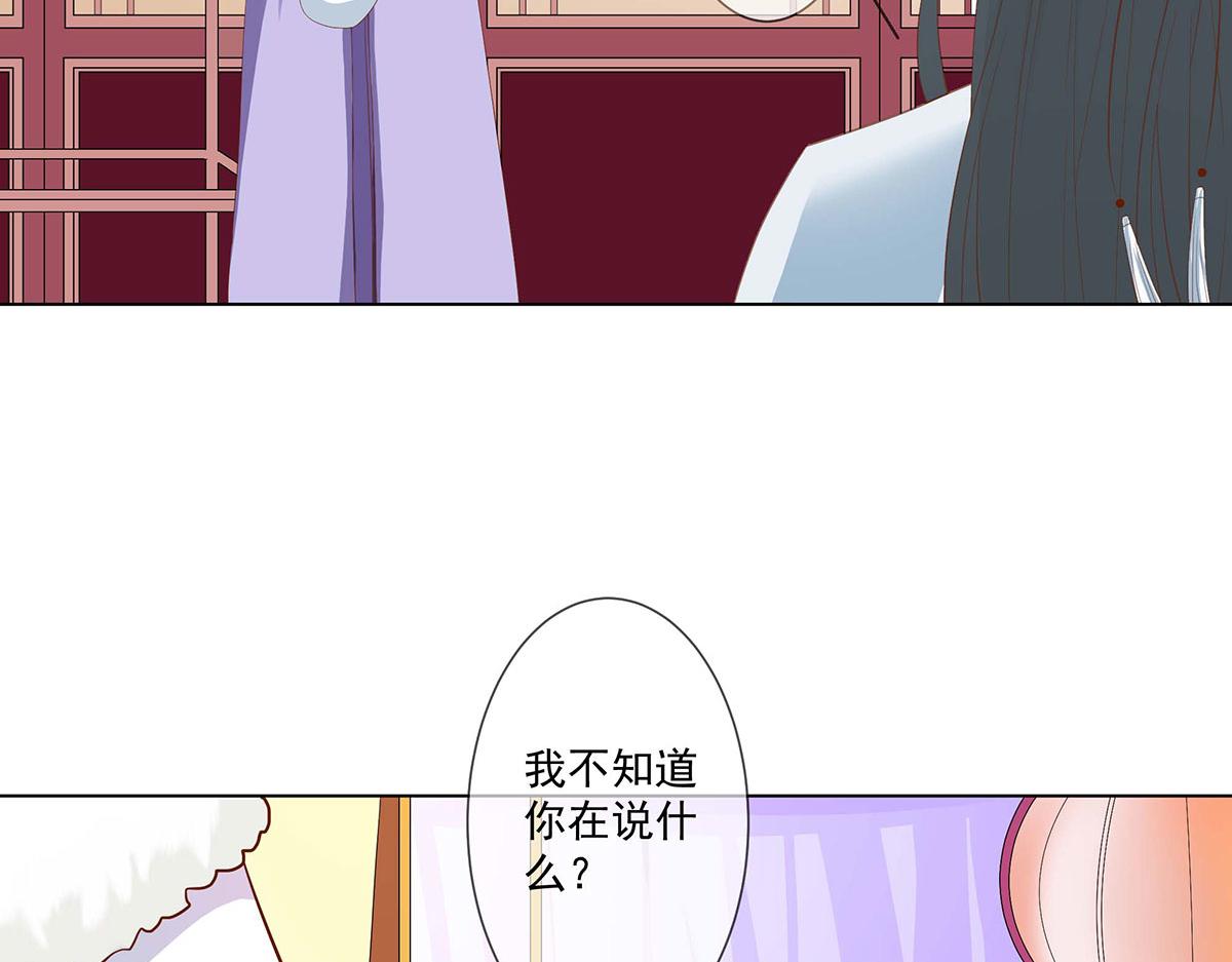第75话(1/2)-第75话
