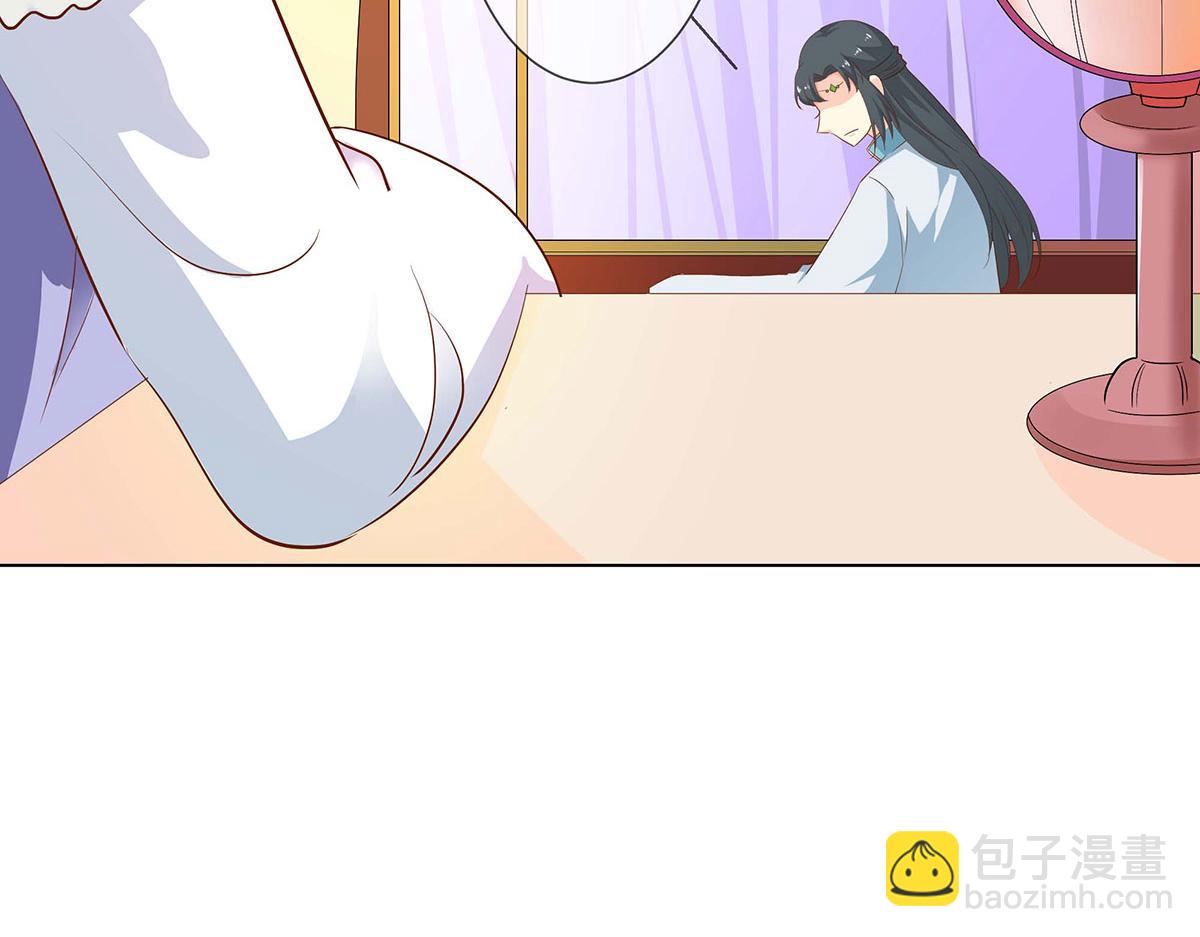 第75话(1/2)-第75话
