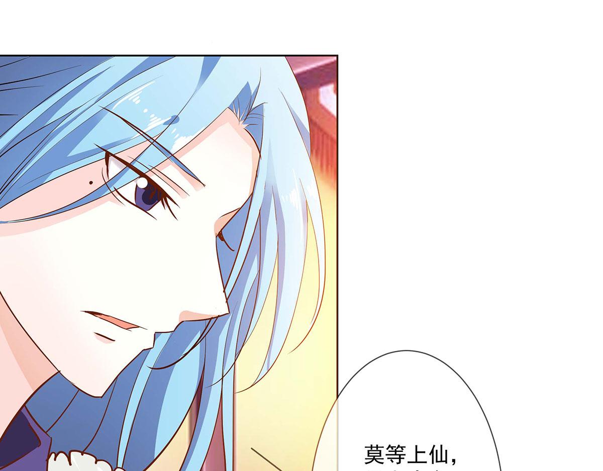 第75话(1/2)-第75话