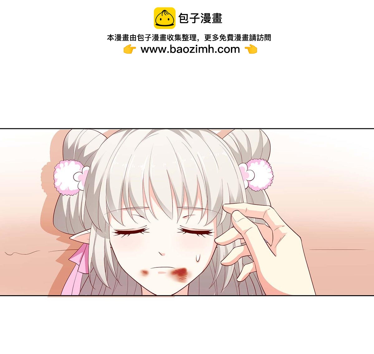 第75话(1/2)-第75话