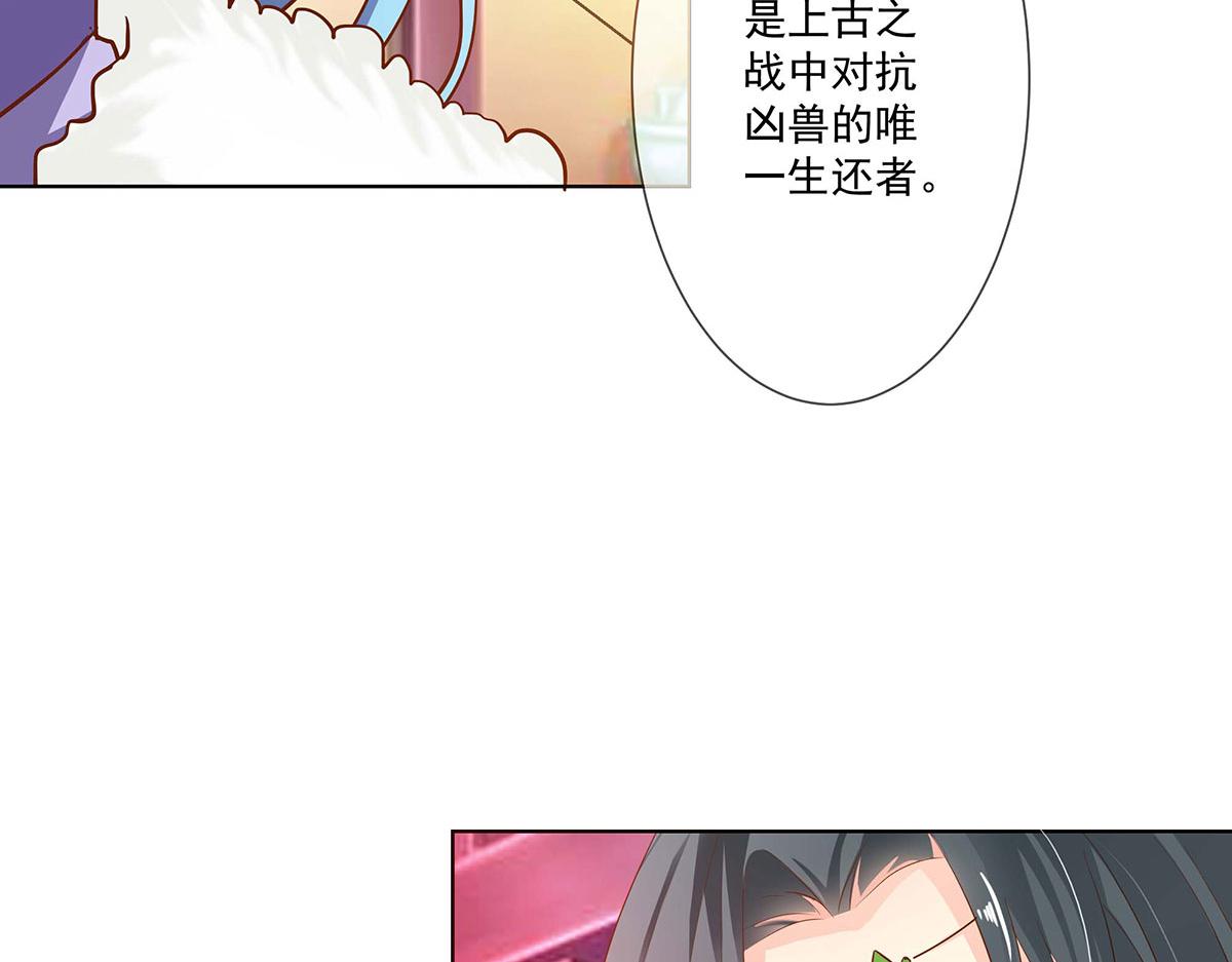 第75话(1/2)-第75话