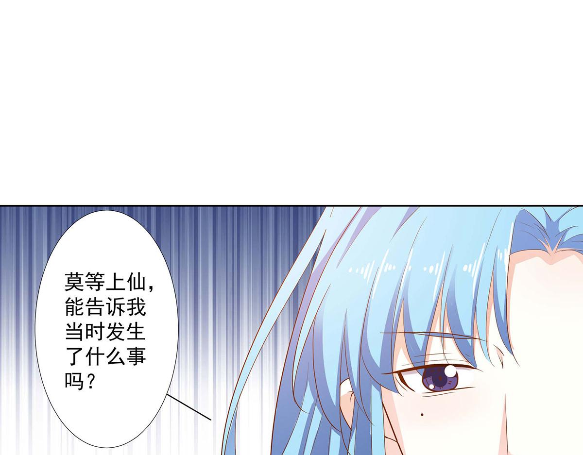 第75话(1/2)-第75话