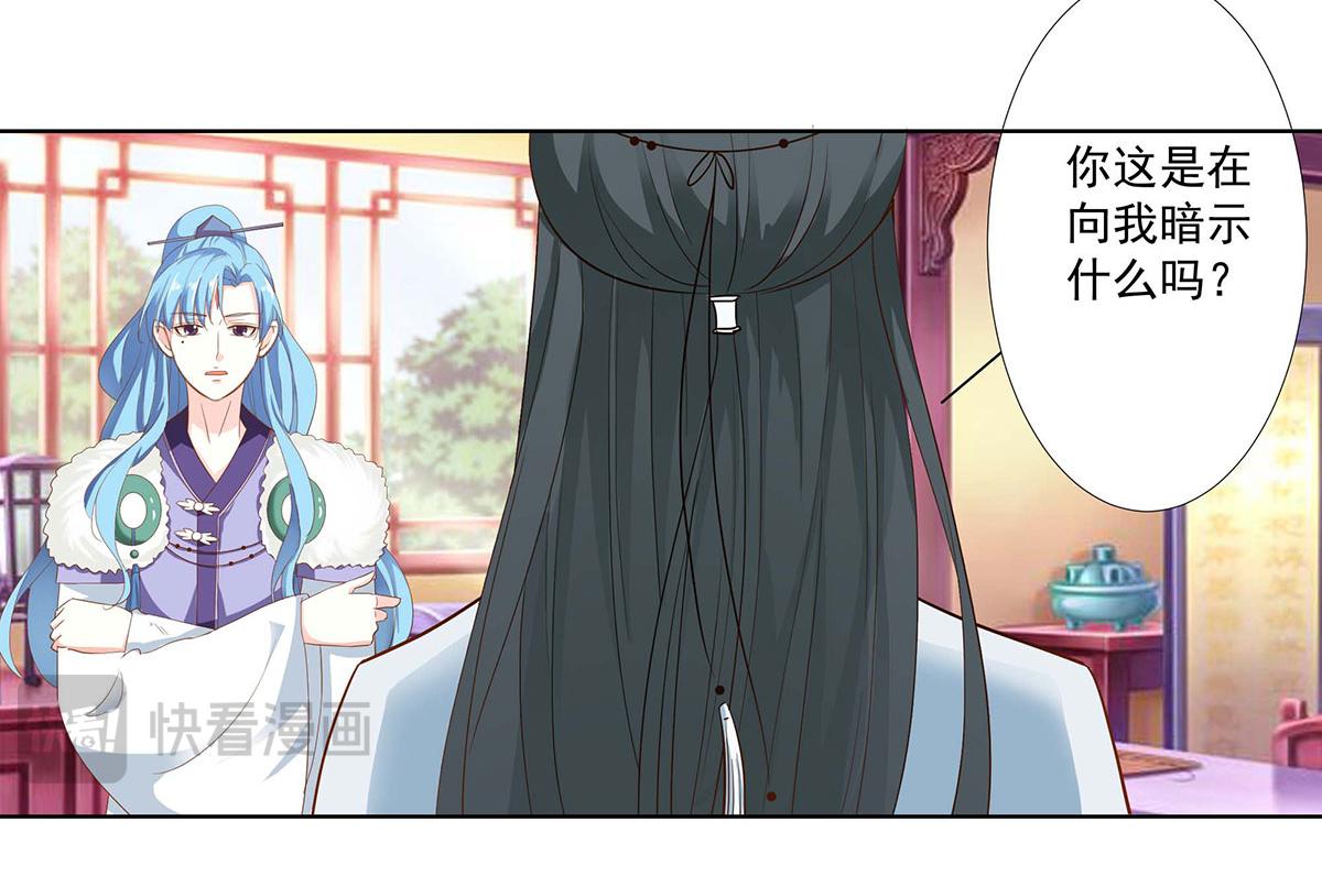 第75话(1/2)-第75话