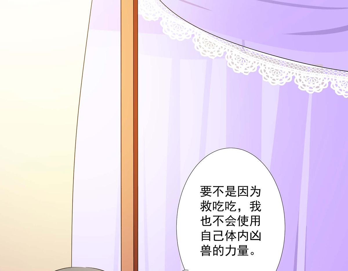 第75话(1/2)-第75话