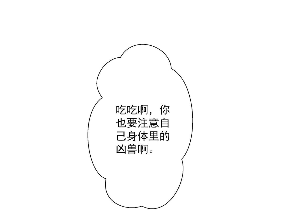 第75话(1/2)-第75话