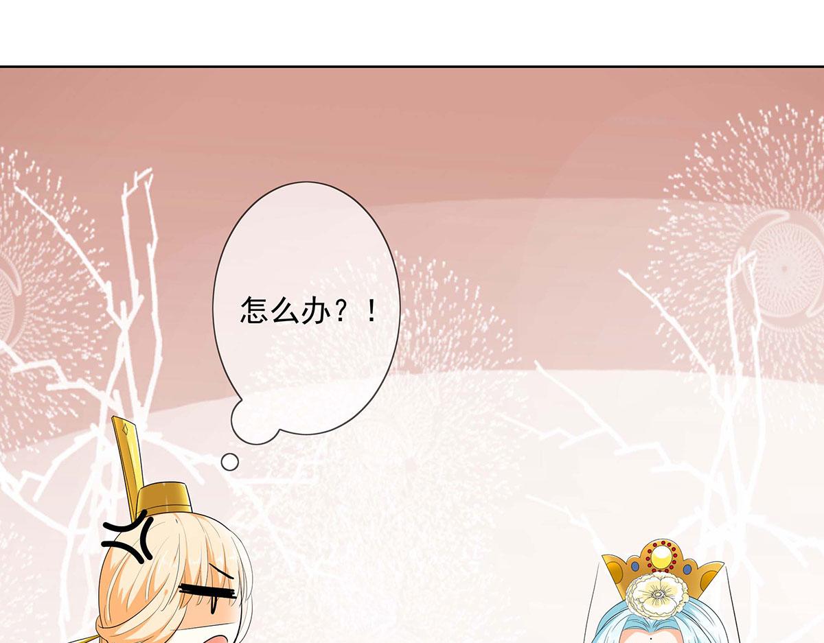第77话(1/2)-第77话