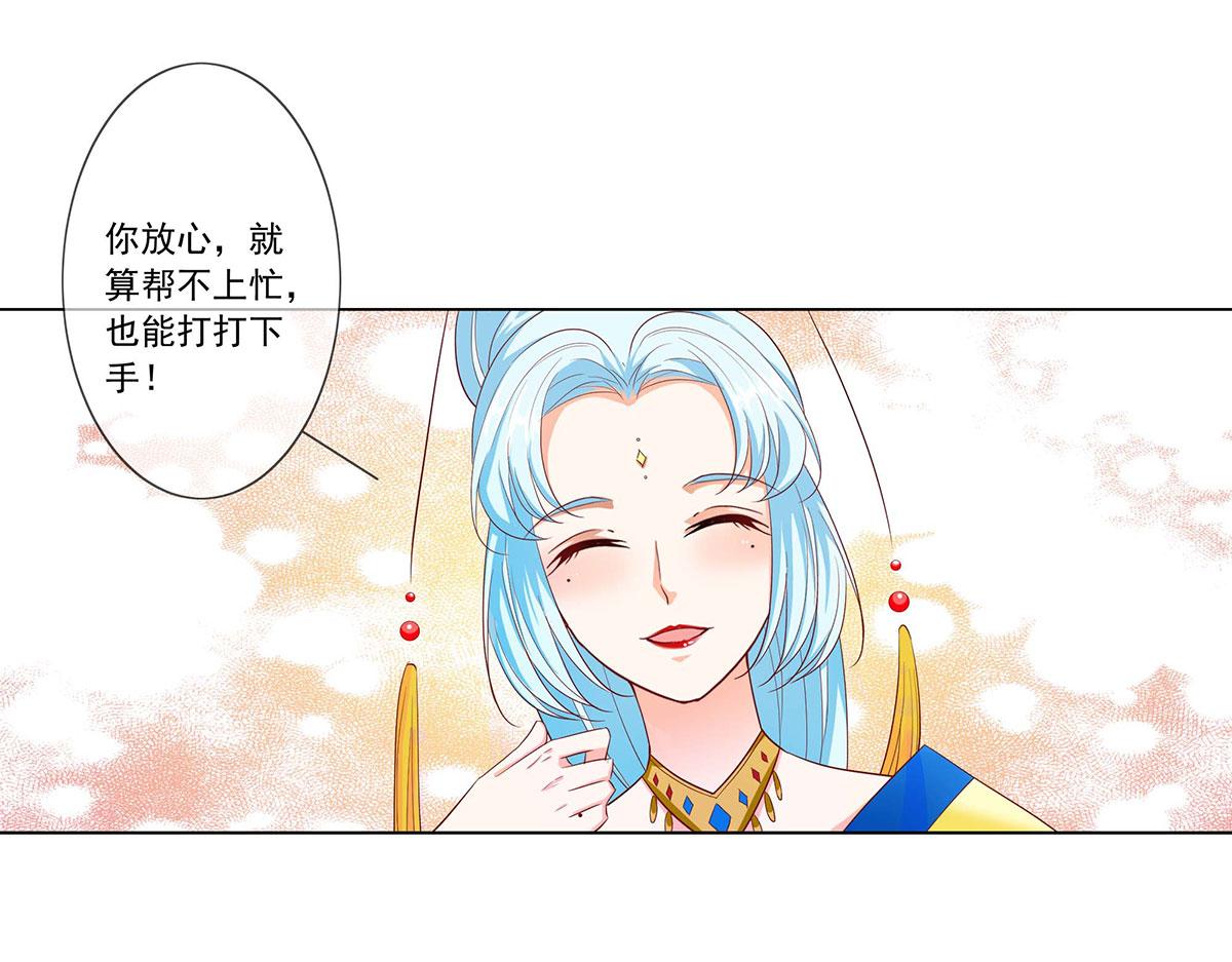 第77话(1/2)-第77话