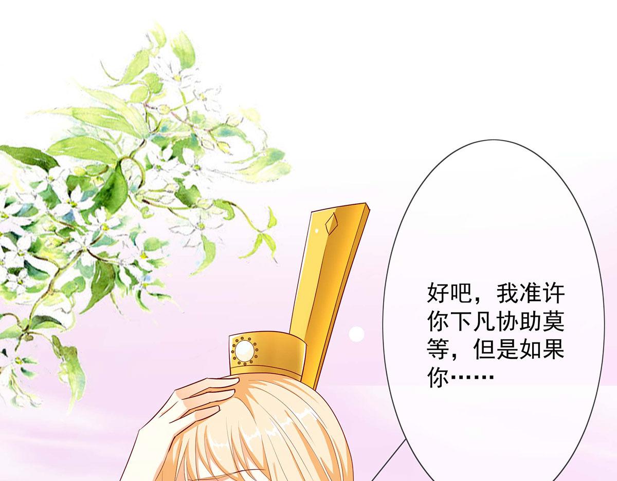第77话(1/2)-第77话
