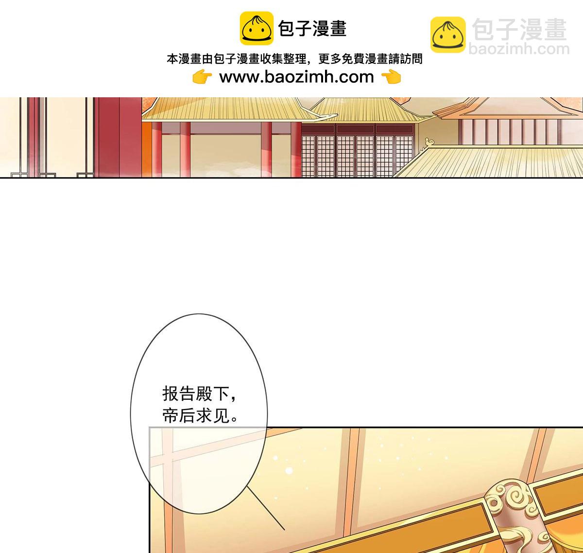 第77话(1/2)-第77话