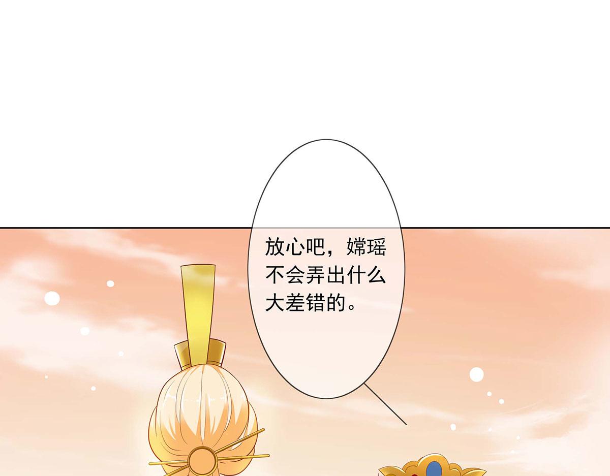 第77话(1/2)-第77话