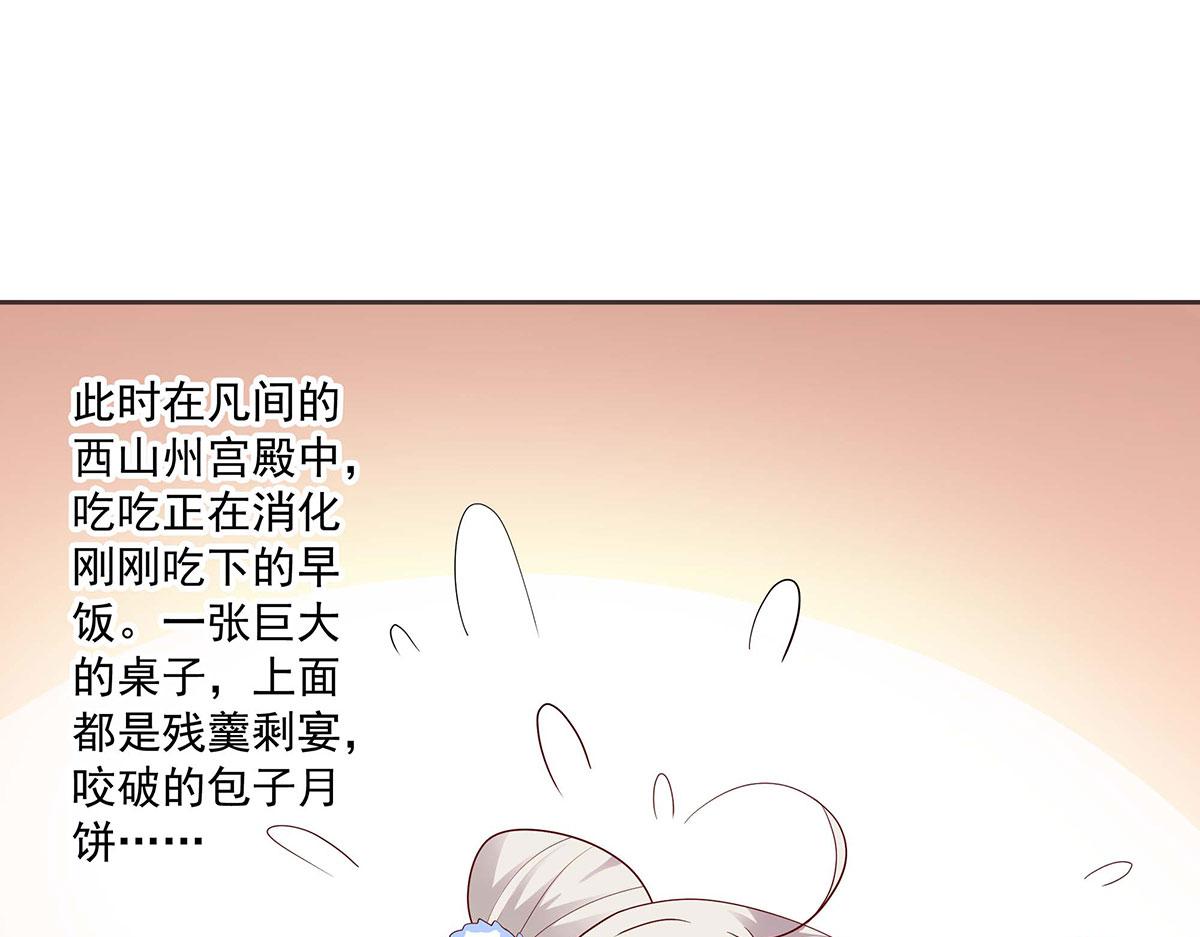 第77话(1/2)-第77话