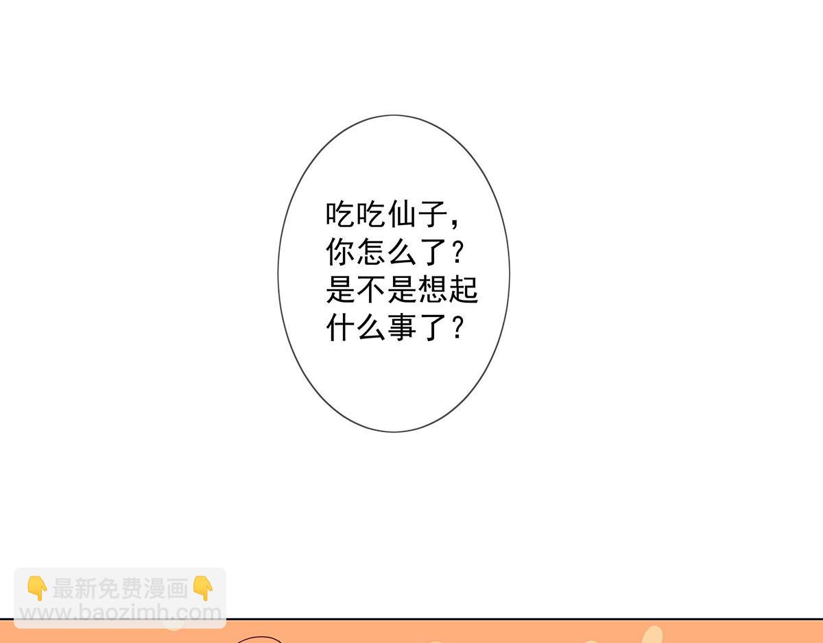 第77话(1/2)-第77话