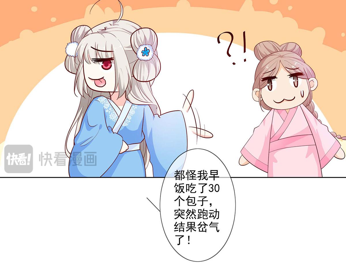第77话(1/2)-第77话