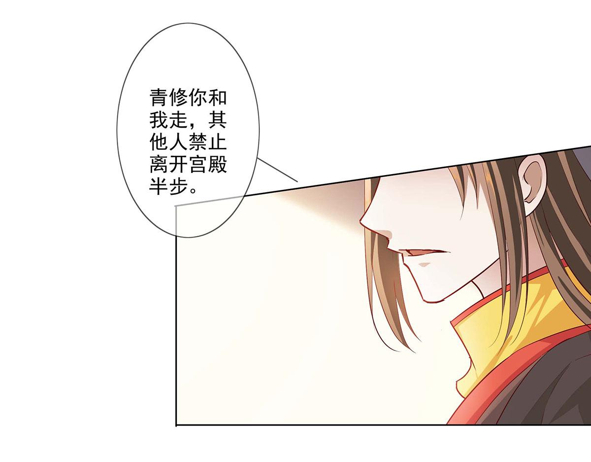 第77话(1/2)-第77话