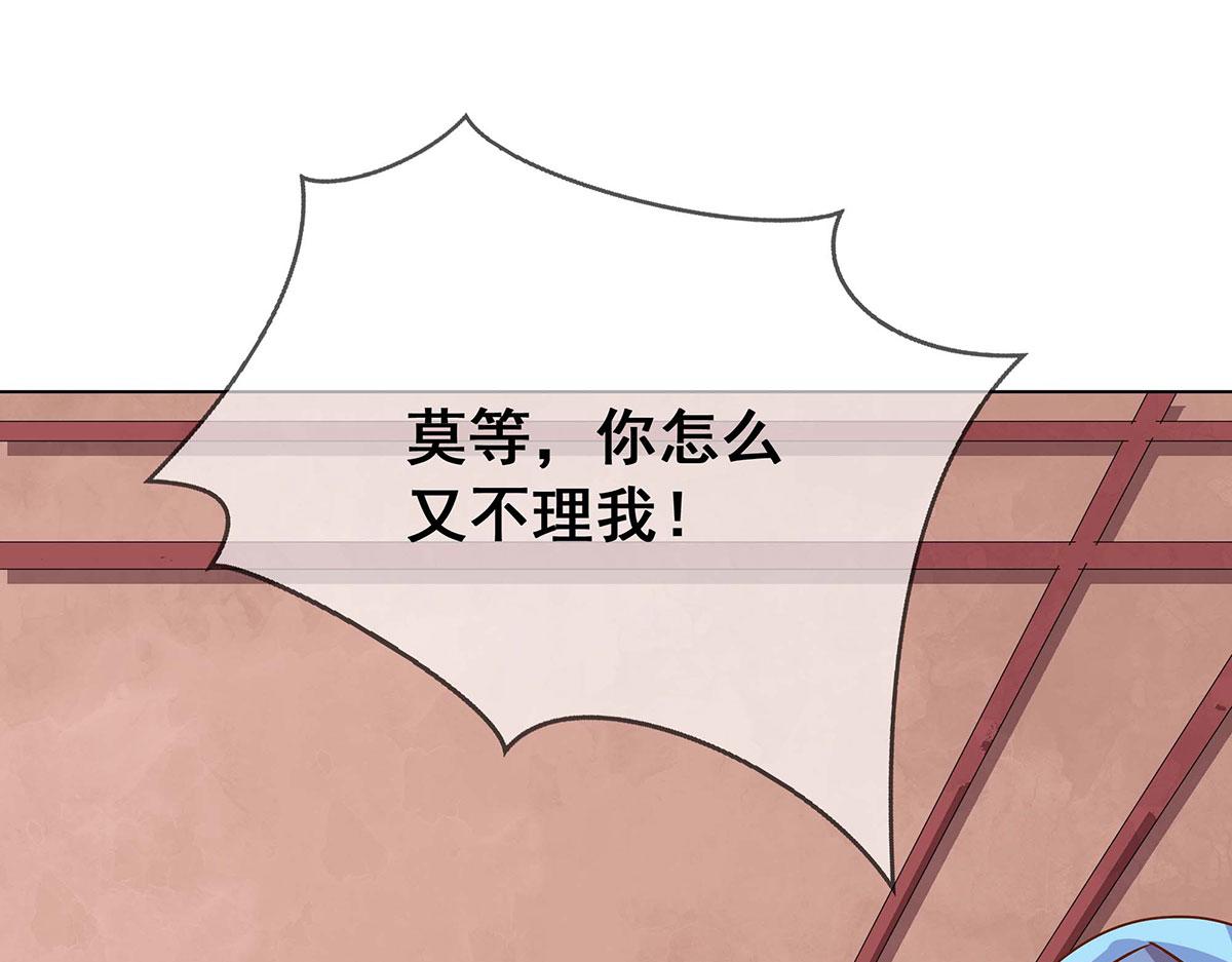 第77话(1/2)-第77话