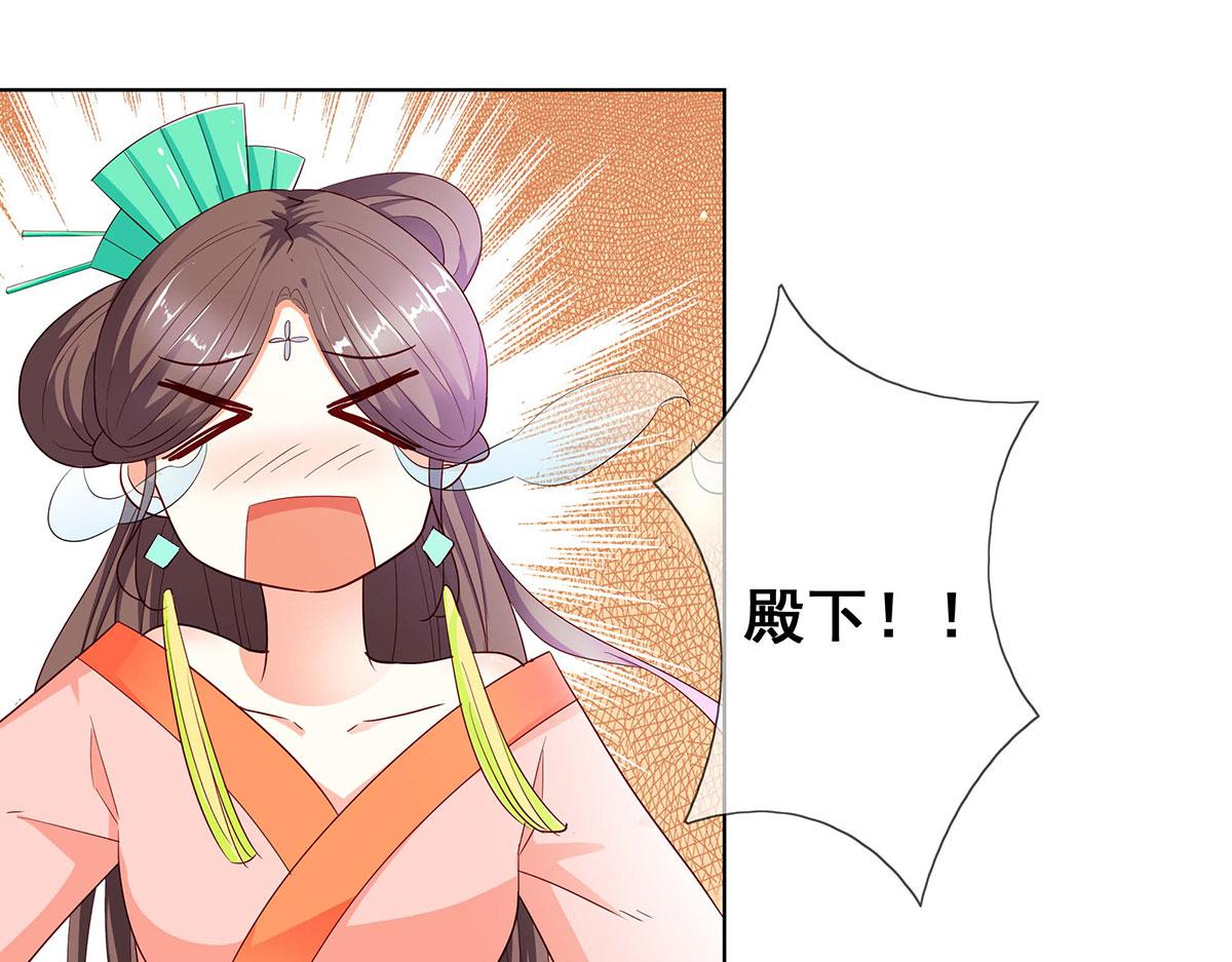 第77话(1/2)-第77话