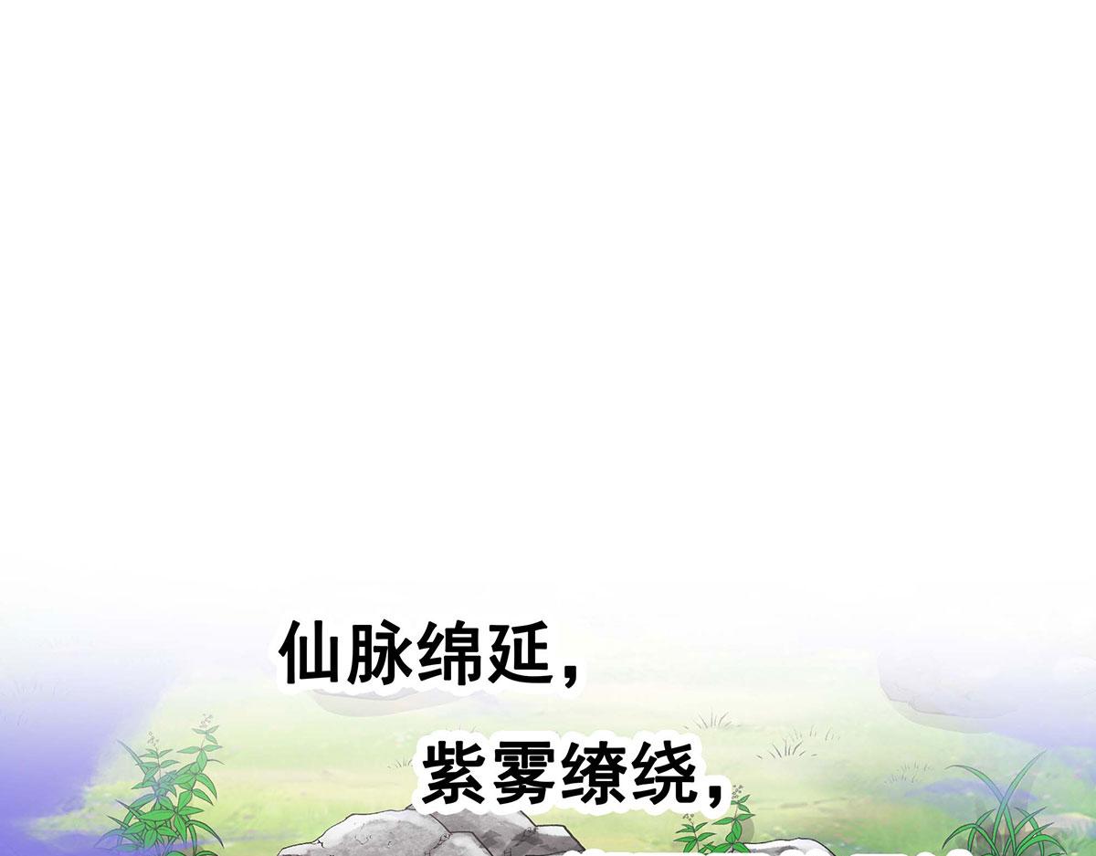 第79话(1/2)-第79话