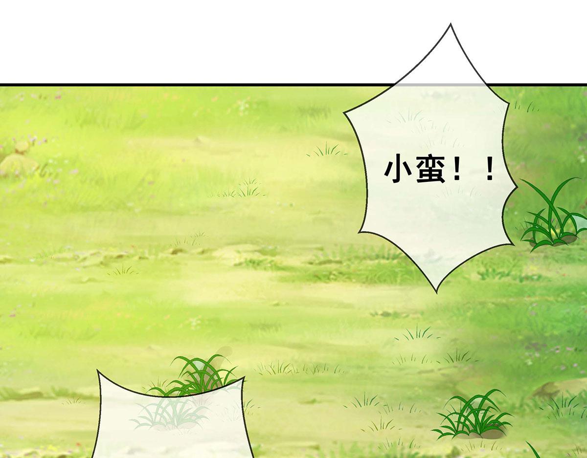 第79话(1/2)-第79话