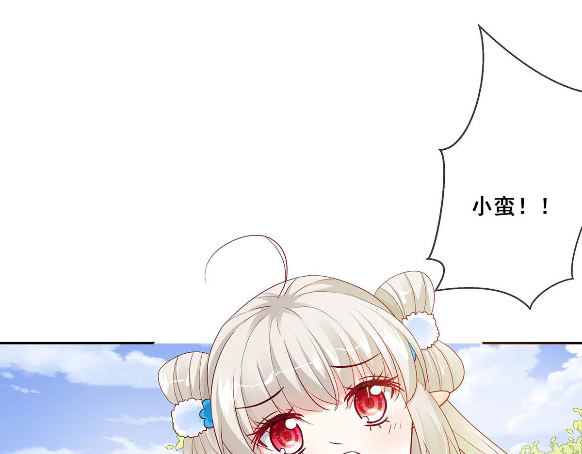 第79话(1/2)-第79话
