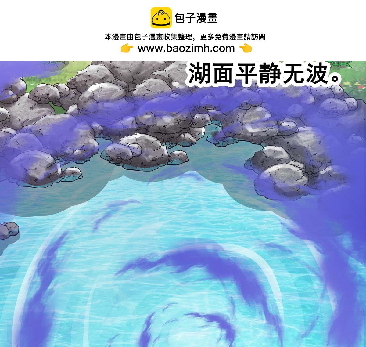 第79话(1/2)-第79话