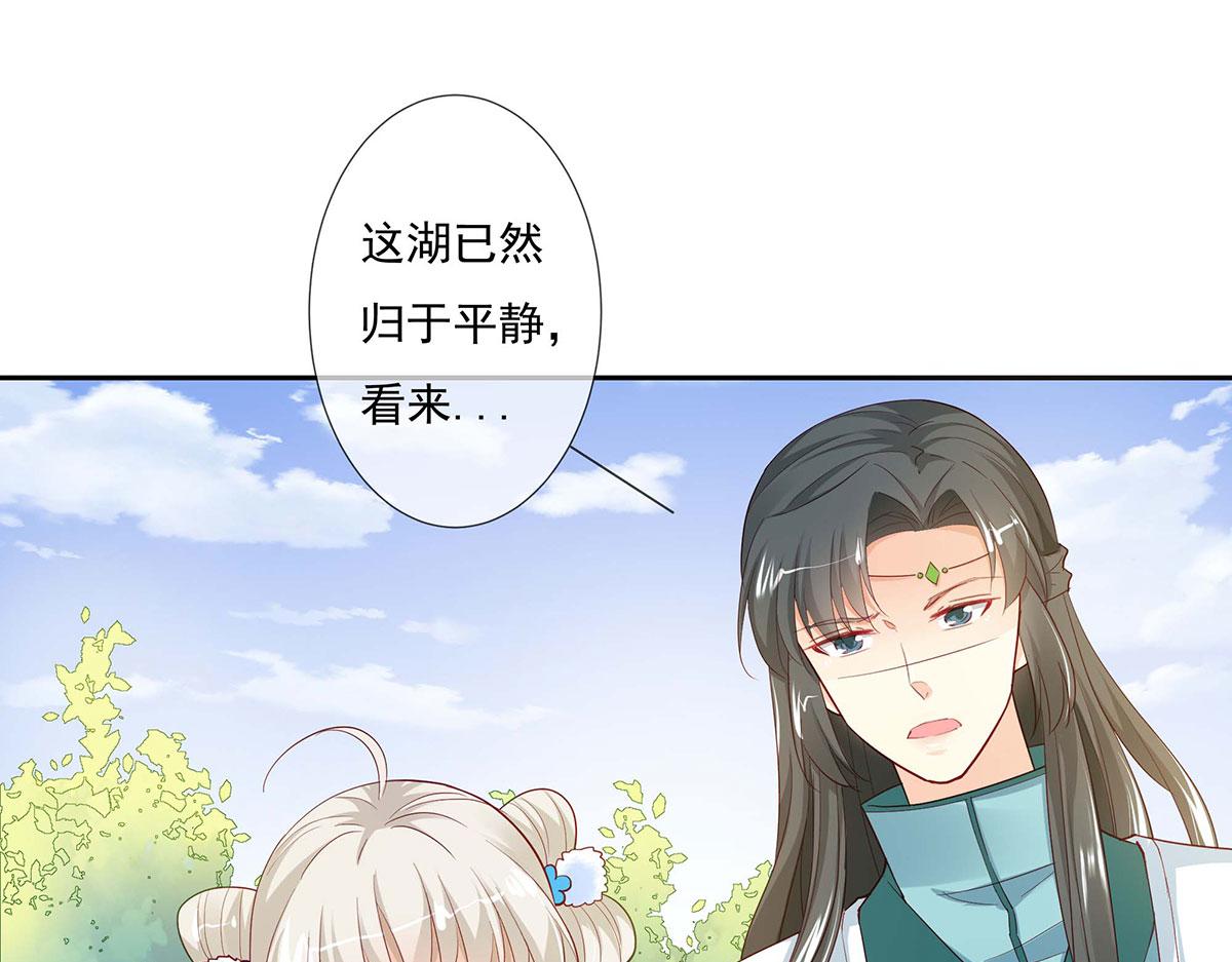 第79话(1/2)-第79话